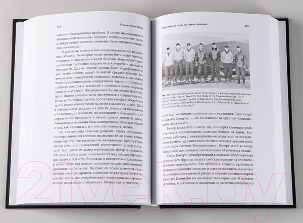 Изображение товара Книга Альпина Разум в тумане войны (Линди С.)