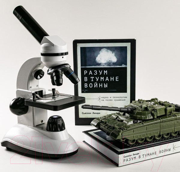 Изображение товара Книга Альпина Разум в тумане войны (Линди С.)