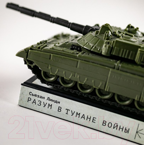 Изображение товара Книга Альпина Разум в тумане войны (Линди С.)