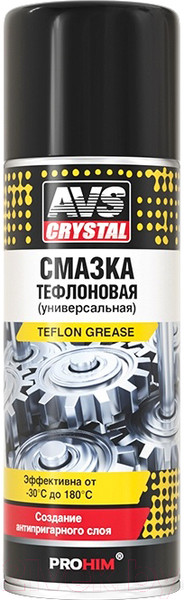 Изображение товара Смазка техническая AVS AVK-735 / A40757S (520мл)