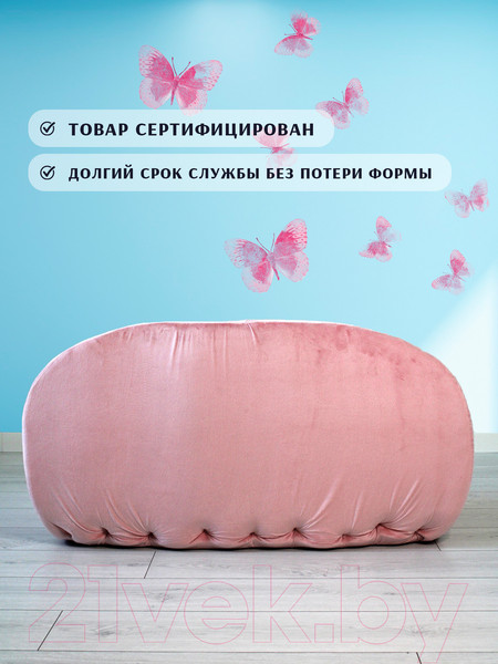 Изображение товара Диван детский SunRain Классик Зайцы (пудровый)