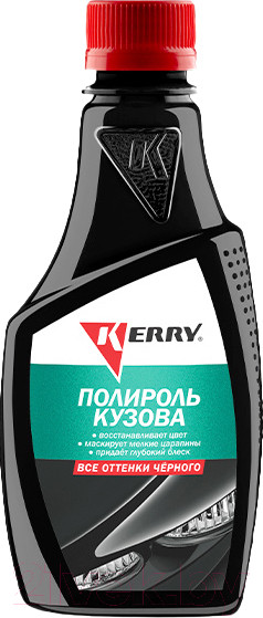Изображение товара Полироль для кузова Kerry KR-260-1 (250мл)