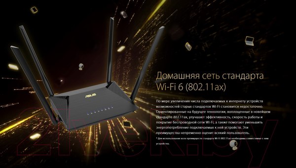 Изображение товара Беспроводная точка доступа Asus RT-AX53U