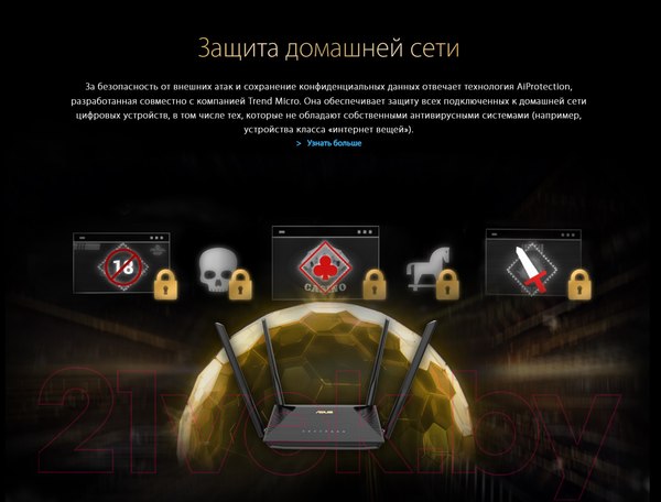 Изображение товара Беспроводная точка доступа Asus RT-AX53U