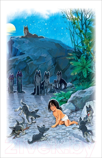 Изображение товара Книга Росмэн Маугли / 9785353101819 (Киплинг Р.)