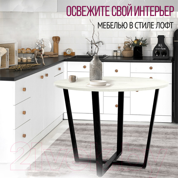 Изображение товара Обеденный стол Millwood Лофт Орлеан Л18 D100 (дуб белый Craft/металл черный)