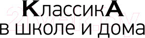 Изображение товара Книга Эксмо Детство (Толстой Л.Н.)
