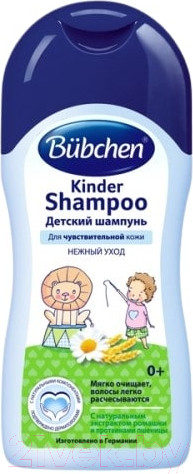 Изображение товара Шампунь детский Bubchen 1800009 (200мл)