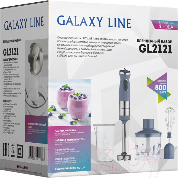 Изображение товара Блендер погружной Galaxy GL 2121 (серый)