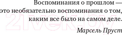 Изображение товара Книга Эксмо Устойчивый мозг. Как сохранить мозг продуктивным (Гупта С.)