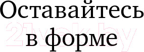 Изображение товара Книга Эксмо Устойчивый мозг. Как сохранить мозг продуктивным (Гупта С.)