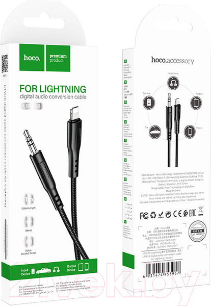 Изображение товара Кабель Hoco UPA18 Lightning (1м, черный)