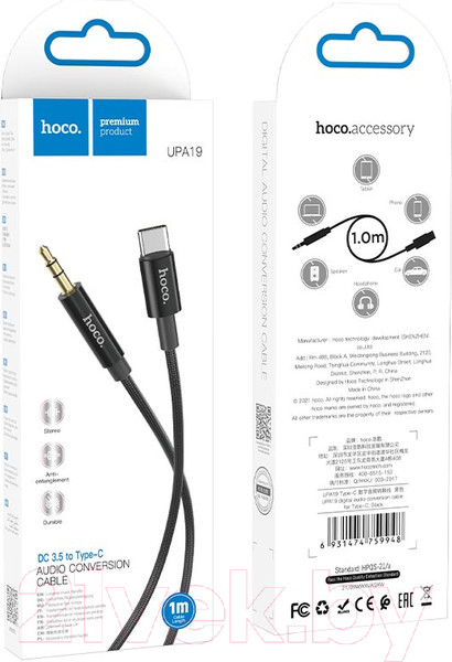 Изображение товара Кабель Hoco UPA19 Type-C (1м, черный)