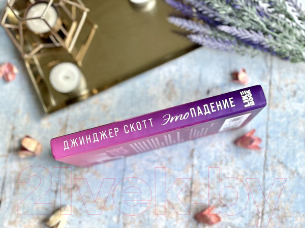 Изображение товара Книга Эксмо Это падение (Скотт Дж.)