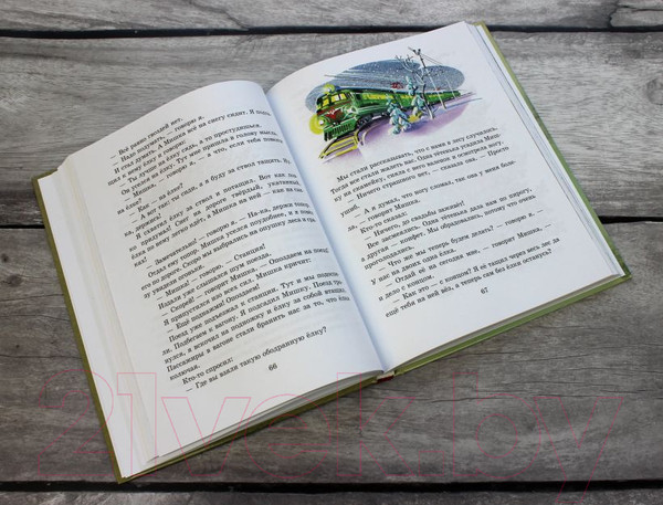 Изображение товара Книга Эксмо Мишкина каша. Рассказы (Носов Н.Н.)