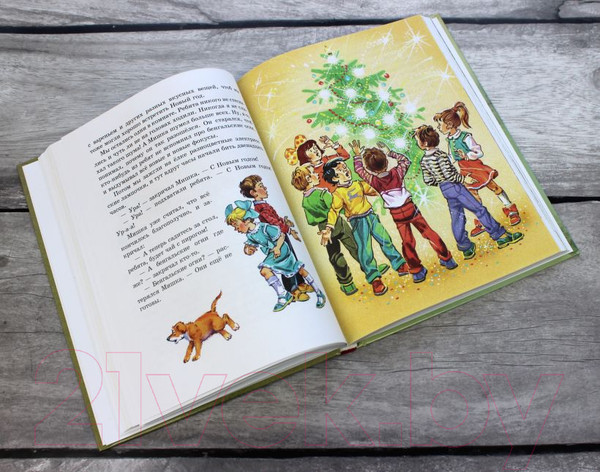 Изображение товара Книга Эксмо Мишкина каша. Рассказы (Носов Н.Н.)