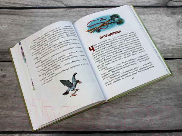 Изображение товара Книга Эксмо Мишкина каша. Рассказы (Носов Н.Н.)