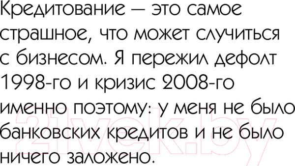 Изображение товара Книга Эксмо Немедийный магнат. История тунисского студента (Дусс М.)