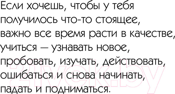Изображение товара Книга Эксмо Немедийный магнат. История тунисского студента (Дусс М.)