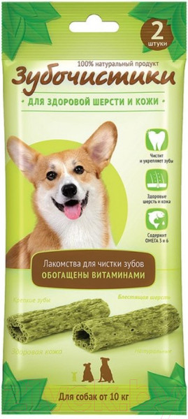 Изображение товара Лакомство для собак Деревенские лакомства Авокадо для собак средних пород (2шт/35г)