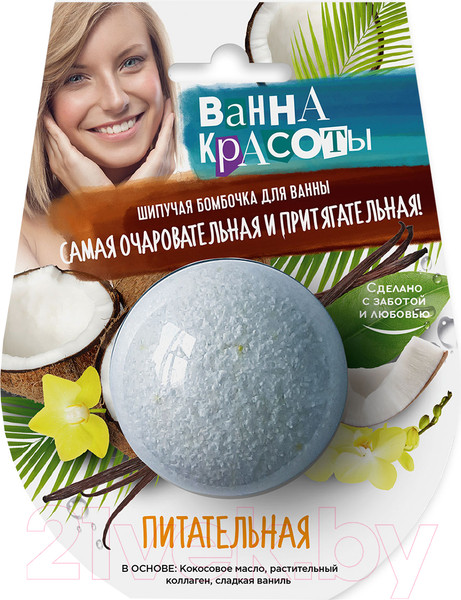 Изображение товара Бомбочка для ванны Fito Косметик Ванна красоты Питательная (110г)
