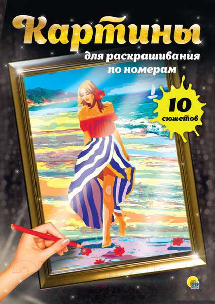 Изображение товара Картина по номерам Проф-Пресс Ванильные сны / 9785378308026