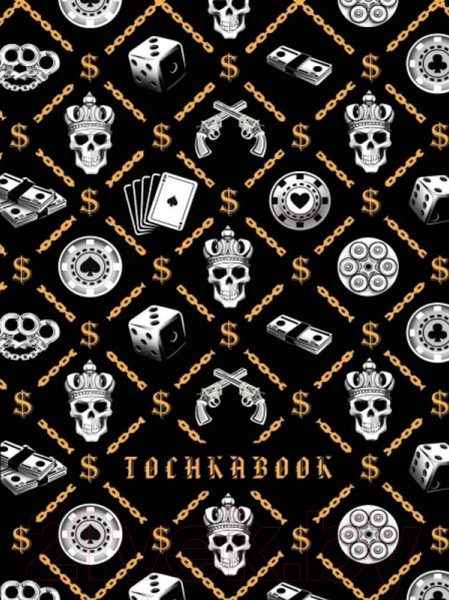 Изображение товара Записная книжка Проф-Пресс Точкабук. For men. Брутальные цепи / 4620129726733