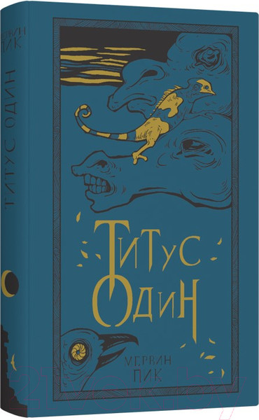 Изображение товара Книга Livebook Титус Один (Пик М.)