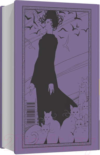 Изображение товара Книга Livebook Горменгаст (Пик М.)