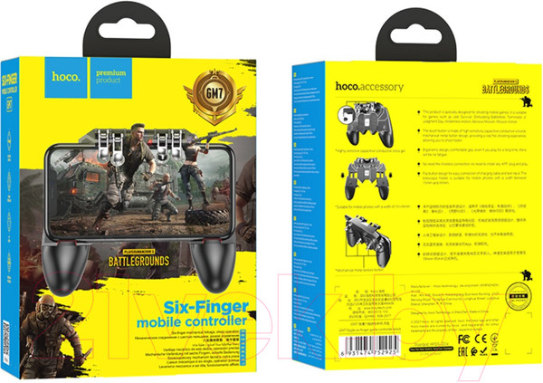 Изображение товара Игровой держатель для телефона Hoco GM7 для телефона (черный)