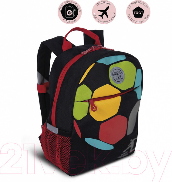 Изображение товара Школьный рюкзак Grizzly RK-277-2 (черный)