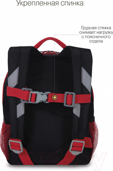 Изображение товара Школьный рюкзак Grizzly RK-277-2 (черный)