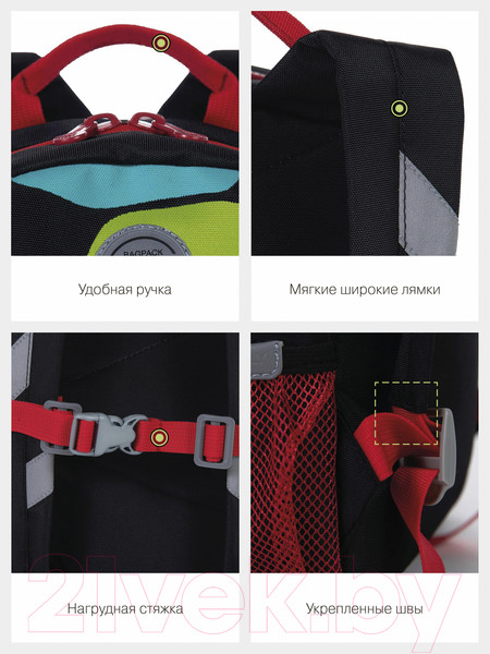 Изображение товара Школьный рюкзак Grizzly RK-277-2 (черный)