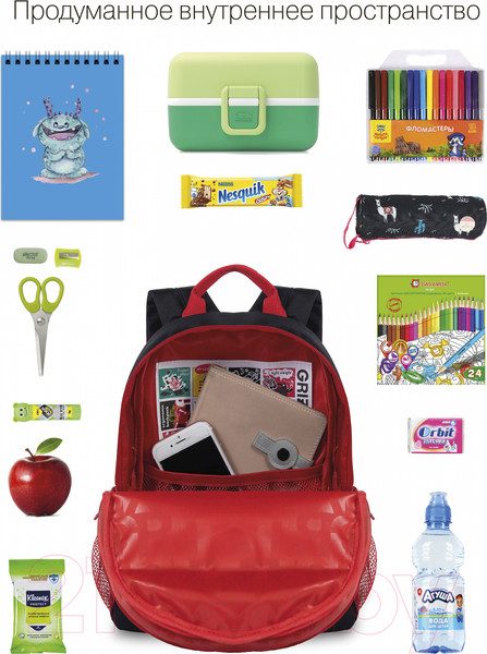 Изображение товара Школьный рюкзак Grizzly RK-277-2 (черный)