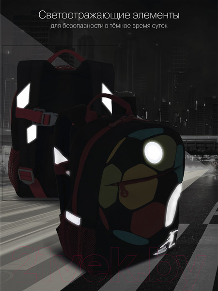 Изображение товара Школьный рюкзак Grizzly RK-277-2 (черный)