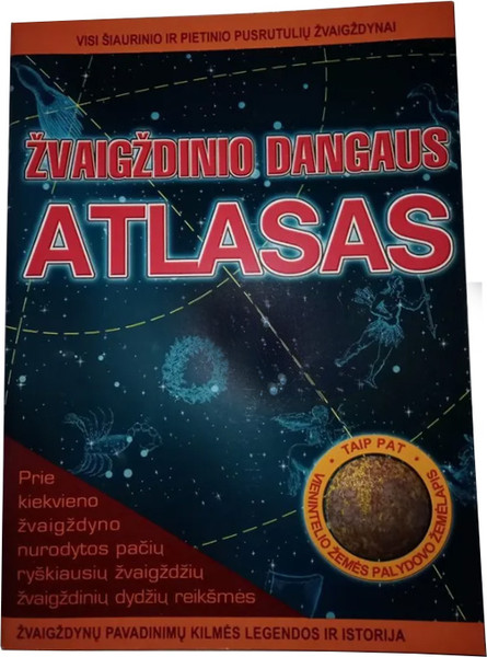 Изображение товара Атлас Харвест Атлас звездного неба