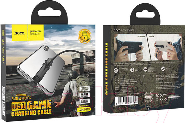 Изображение товара Кабель Hoco U51 Lightning (1.2м, черный)