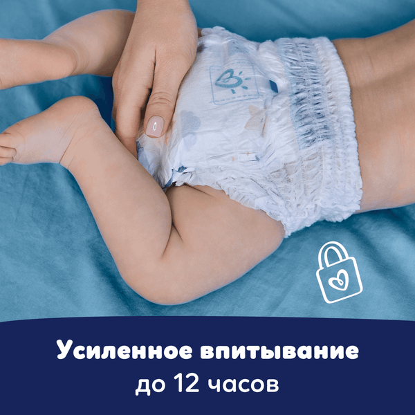 Изображение товара Подгузники-трусики детские Pampers Pants 6 Extra Large (25шт)