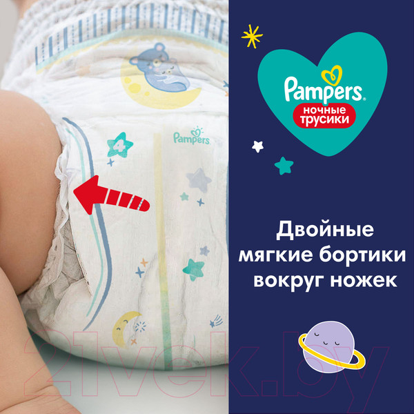 Изображение товара Подгузники-трусики детские Pampers Pants 6 Extra Large (25шт)