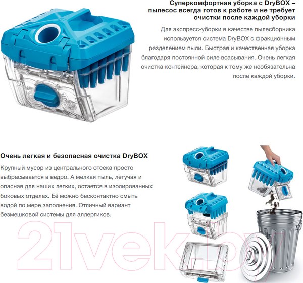 Изображение товара Пылесос Thomas Dry&Aqua-Box Parkett (786555)
