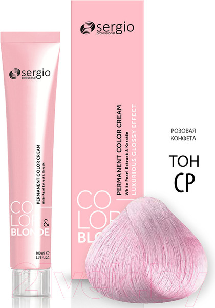 Изображение товара Крем-краска для волос Sergio Professional Color&Blonde Pastel&Metallic (розовая конфета)