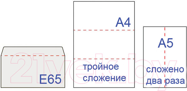 Изображение товара Набор конвертов почтовых Ряжская печатная фабрика Е65 Куда-Кому / ш/к-70420 (1000шт)