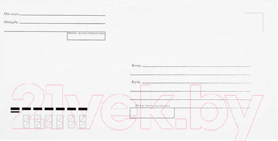 Изображение товара Набор конвертов почтовых Ряжская печатная фабрика Е65 Куда-Кому / ш/к-70406 (1000шт)