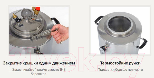 Изображение товара Автоклав для консервирования Helicon Wein 3043 (23л)