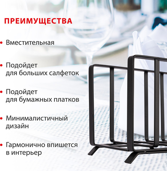 Изображение товара Салфетница Pomi d'Oro Filo di ferro P135605