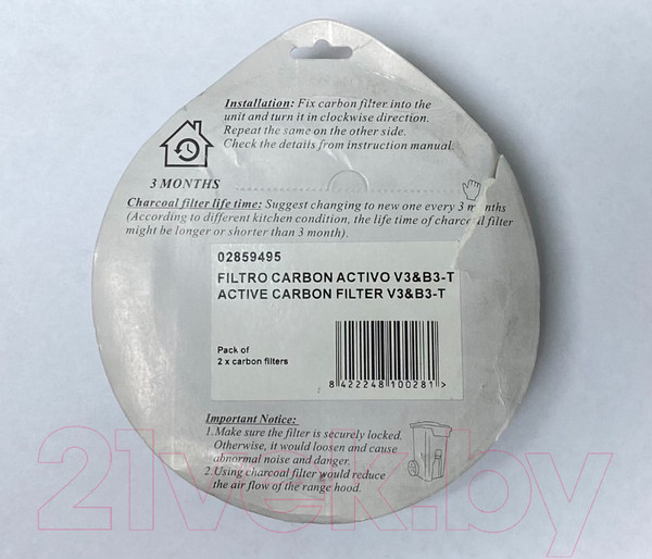 Изображение товара Комплект фильтров для вытяжки Cata V3-Т/B3-Т (2шт)