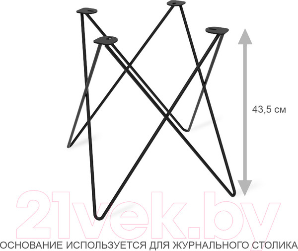 Изображение товара Подстолье Sheffilton SHT-TU37 (черный муар)