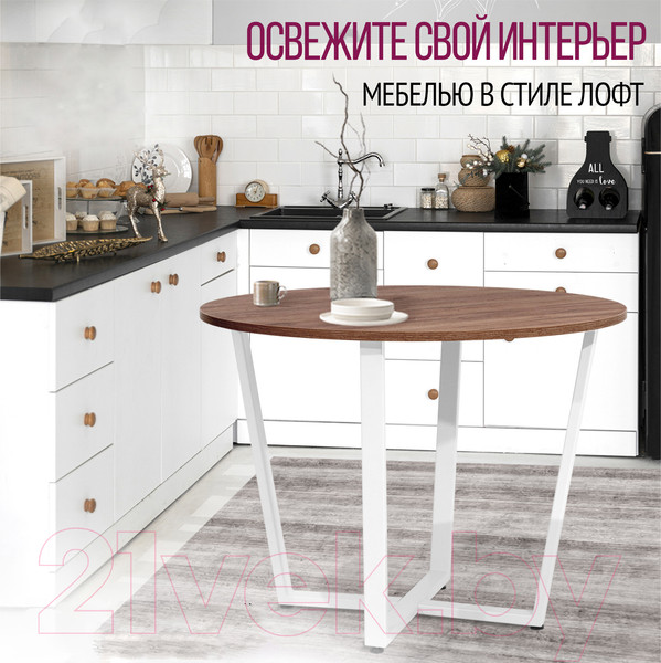 Изображение товара Обеденный стол Millwood Лофт Орлеан Л18 D100 (дуб табачный Craft/металл белый)