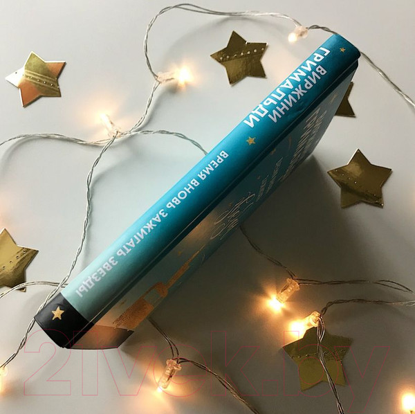 Изображение товара Набор книг Эксмо Счастье в мелочах (Гримальди В.)