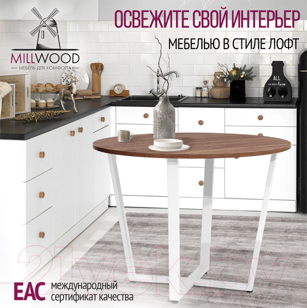 Изображение товара Обеденный стол Millwood Лофт Орлеан Л18 D110 (дуб табачный Craft/металл белый)